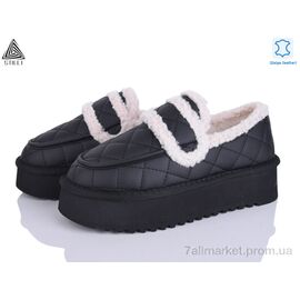 Уггі жіночі утеплені Зима UG230-2 шкіра піна (6 пар р.36-41) "STILLI Group" недорого оптом від прямого постачальника