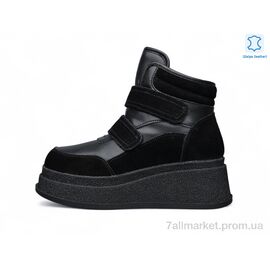 Черевики жіночі стильні Зима ZHF133-1 (8 пар р.36-41) "Kulada-UCSS-MD" недорого оптом від прямого постачальника