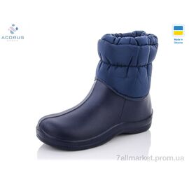 Чоботи з піни жіночі Зима B338 синій (6 пар р.37-41) "Acorus" недорого оптом від прямого постачальника