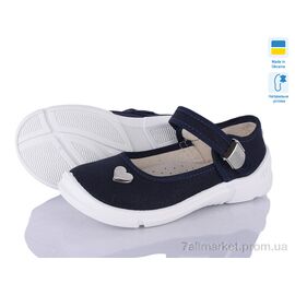 Тапки дитячі домашні Весна/осінь Соня 632 (8 пар р.26-31) "Цветик" недорого оптом від прямого постачальника