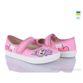 Фотография Тапки детские домашние Весна/осень Ketty 755 (7 пар р.26-32) "Цветик" недорого оптом от прямого поставщика