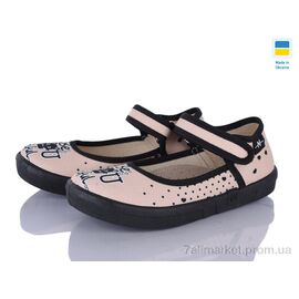 Фотография Тапки детские домашние Весна/осень Діана 347 (7 пар р.26-32) "Цветик" недорого оптом от прямого поставщика