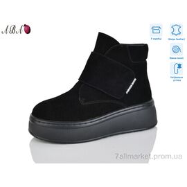 Черевики жіночі стильні Зима M3ABA08-5 (8 пар р.36-41) "Aba" недорого оптом від прямого постачальника