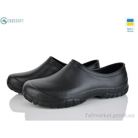 Фотография Галоши мужские Весна/осень 315010BL (6 пар р.40-45) "CROSSOPT" недорого оптом от прямого поставщика