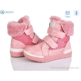 Черевики дитячі зручні Зима H156 pink (27) (1 пар р.One size) "CROSSOPT" недорого оптом від прямого постачальника