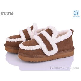 Туфлі дитячі зручні Зима 7744-4 (6 пар р.32-37) "ITTS" недорого оптом від прямого постачальника