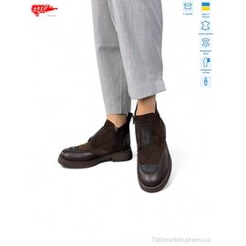 Фотография Ботинки женские стильные зима 340 кор з.ш. (8 пар р.36-41) "ARTO" недорого оптом от прямого поставщика