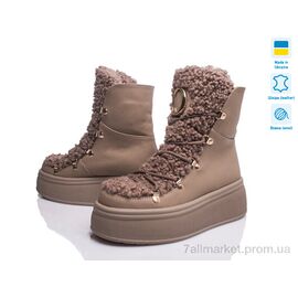 Фотография Ботинки женские стильные зима Paradize T 550 капуч шк з(36-39) (4 пар р.36-39) "Prime-Opt" недорого оптом от прямого поставщика