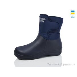 Чоботи з піни жіночі Зима D339N т.синій (6 пар р.37-41) "Inblue" недорого оптом від прямого постачальника
