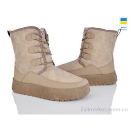 Черевики жіночі стильні Зима Comfort 2 бежевий (8 пар р.37-42) "Paolla" недорого оптом від прямого постачальника