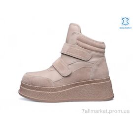 Черевики жіночі стильні Зима ZHF133-2 (8 пар р.36-41) "Kulada-UCSS-MD" недорого оптом від прямого постачальника