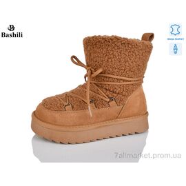 Фотография Угги детские утепленные зима G9508-20 (8 пар р.32-37) "Башили" недорого оптом от прямого поставщика