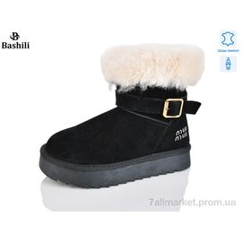 Фотография Угги детские утепленные зима G9505-2 (8 пар р.32-37) "Башили" недорого оптом от прямого поставщика