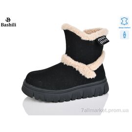 Уггі дитячі утеплені Зима G9515-2 (8 пар р.32-37) "Башили" недорого оптом від прямого постачальника