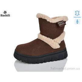 Фотография Угги детские утепленные зима G9515-8 (8 пар р.32-37) "Башили" недорого оптом от прямого поставщика