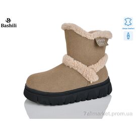 Фотография Угги детские утепленные зима G9515-9 (8 пар р.32-37) "Башили" недорого оптом от прямого поставщика