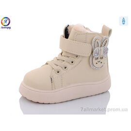 Фотография Ботинки детские удобные зима C1 beige (8 пар р.22-26) "Леопард" недорого оптом от прямого поставщика