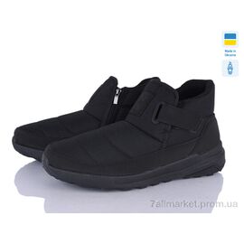 Фотография Ботинки мужские стильные зима Кредо Укр 24109 (8 пар р.41-46) "Vladimir" недорого оптом от прямого поставщика