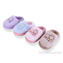 Фотография Тапки детские домашние зима S3140 mix (12 пар р.28-33) "Family" недорого оптом от прямого поставщика