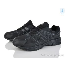 Кросівки чоловічі модні Весна/осінь 4246-AD008-1 термо (6 пар р.47-50) "Мир" недорого оптом від прямого постачальника