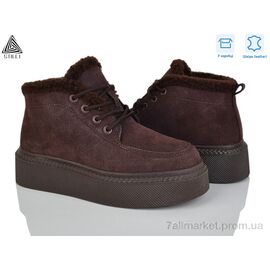 Черевики жіночі стильні Зима E200-3R шкіра піна (8 пар р.36-41) "STILLI Group" недорого оптом від прямого постачальника