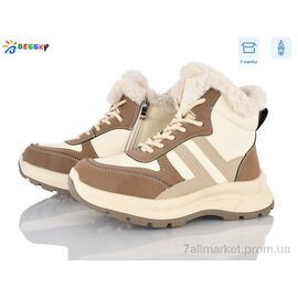 Черевики дитячі зручні Зима BM5077-2C (8 пар р.32-37) "Bessky-Kellaifeng" недорого оптом від прямого постачальника