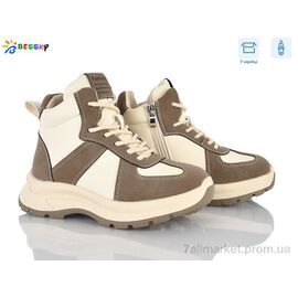 Черевики дитячі зручні Зима BM5078-3C (8 пар р.32-37) "Bessky-Kellaifeng" недорого оптом від прямого постачальника