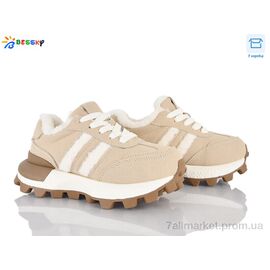 Кросівки дитячі модні Зима BM5061-2C (8 пар р.32-37) "Bessky-Kellaifeng" недорого оптом від прямого постачальника