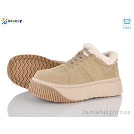 Фотография Кроссовки женские модные зима BM5074-3 (8 пар р.36-41) "Bessky-Kellaifeng" недорого оптом от прямого поставщика