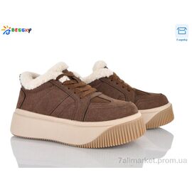 Фотография Кроссовки женские модные зима BM5074-4 (8 пар р.36-41) "Bessky-Kellaifeng" недорого оптом от прямого поставщика