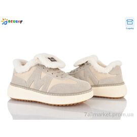 Фотография Кроссовки женские модные зима BM5071-2 (8 пар р.36-41) "Bessky-Kellaifeng" недорого оптом от прямого поставщика