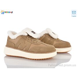 Фотография Кроссовки женские модные зима BM5071-3 (8 пар р.36-41) "Bessky-Kellaifeng" недорого оптом от прямого поставщика