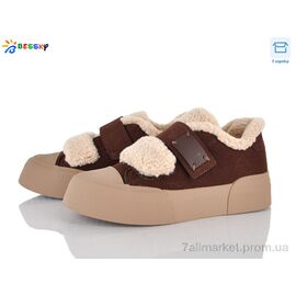 Фотография Кроссовки женские модные зима BM5002-2 (8 пар р.36-41) "Bessky-Kellaifeng" недорого оптом от прямого поставщика