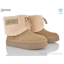 Фотография Ботинки женские стильные зима BM5063-3 (8 пар р.36-41) "Bessky-Kellaifeng" недорого оптом от прямого поставщика