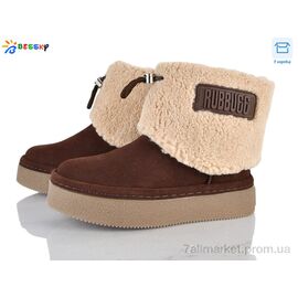 Фотография Ботинки женские стильные зима BM5063-4 (8 пар р.36-41) "Bessky-Kellaifeng" недорого оптом от прямого поставщика