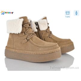 Фотография Ботинки женские стильные зима BM5064-3 (8 пар р.36-41) "Bessky-Kellaifeng" недорого оптом от прямого поставщика