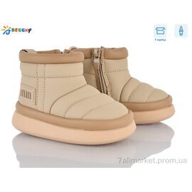 Уггі дитячі утеплені Зима BM4923-2S (8 пар р.19-24) "Bessky-Kellaifeng" недорого оптом від прямого постачальника