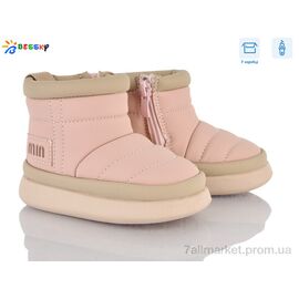 Уггі дитячі утеплені Зима BM4923-4S (8 пар р.19-24) "Bessky-Kellaifeng" недорого оптом від прямого постачальника