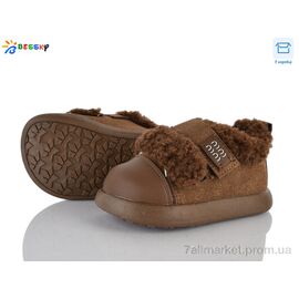 Фотография Туфли детские удобные зима DN5025-3A (8 пар р.21-25) "Bessky-Kellaifeng" недорого оптом от прямого поставщика