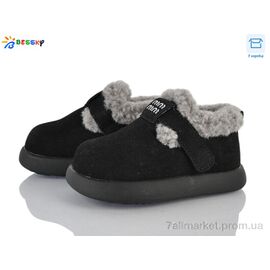 Фотография Туфли детские удобные зима DN5026-1A (8 пар р.21-25) "Bessky-Kellaifeng" недорого оптом от прямого поставщика