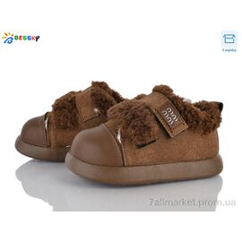 Фотография Туфли детские удобные зима DN5025-3B (8 пар р.26-30) "Bessky-Kellaifeng" недорого оптом от прямого поставщика