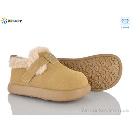 Фотография Туфли детские удобные зима DN5026-2B (8 пар р.26-30) "Bessky-Kellaifeng" недорого оптом от прямого поставщика