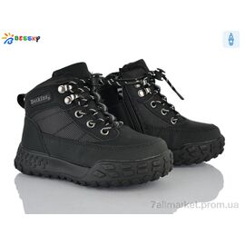 Черевики дитячі зручні Зима BM4897-1B (8 пар р.27-32) "Bessky-Kellaifeng" недорого оптом від прямого постачальника