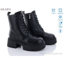Фотография Ботинки женские стильные зима 3S173-1 (6 пар р.36-40) "Ailaifa" недорого оптом от прямого поставщика