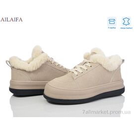 Фотография Кроссовки женские модные зима 1050-3 beige (8 пар р.36-41) "Ailaifa" недорого оптом от прямого поставщика