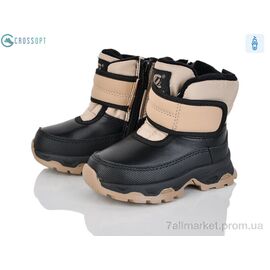 Фотография Ботинки детские удобные зима HA567 khaki (6 пар р.21-26) "CROSSOPT" недорого оптом от прямого поставщика