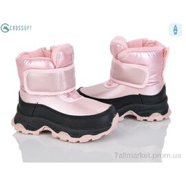 Фотография Ботинки детские удобные зима HA567 pink (6 пар р.21-26) "CROSSOPT" недорого оптом от прямого поставщика