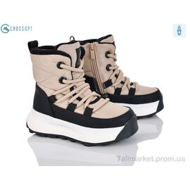 Фотография Ботинки детские удобные зима HB552 khaki (6 пар р.27-32) "CROSSOPT" недорого оптом от прямого поставщика
