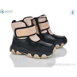 Фотография Ботинки детские удобные зима HB555 khaki (6 пар р.27-32) "CROSSOPT" недорого оптом от прямого поставщика