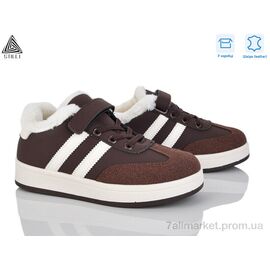 Кросівки дитячі модні Зима TX01-4 шкіра (8 пар р.32-37) "STILLI KIDS" недорого оптом від прямого постачальника